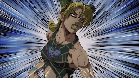 ジョジョの奇妙な冒険 Netflix